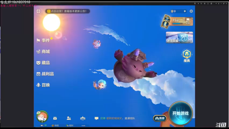 【2021-12-24 14点场】绝对男人：绝对男人：愉快的玩游戏