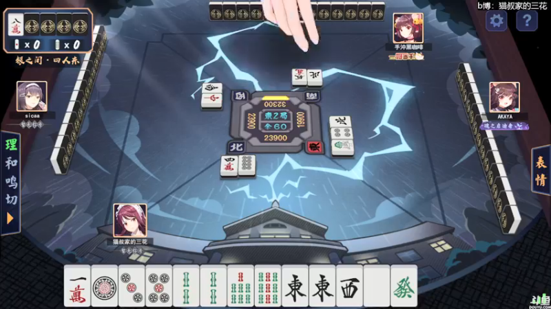 【2021-12-26 02点场】猫叔灬灬：【猫叔】圣诞节快乐~~~