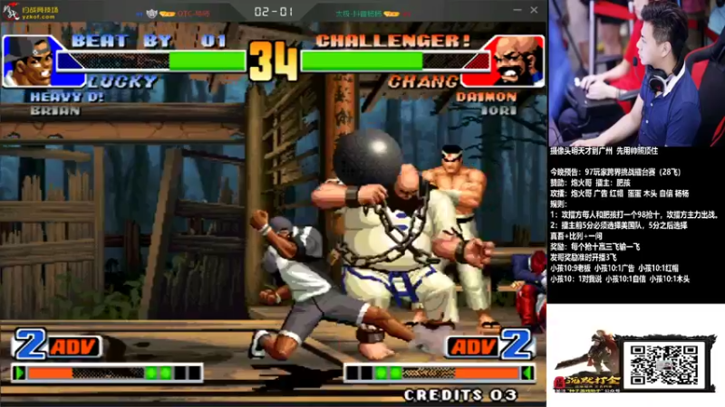 【2021-12-26 00点场】游天堂：小孩曾卓君:98娱乐擂台赛