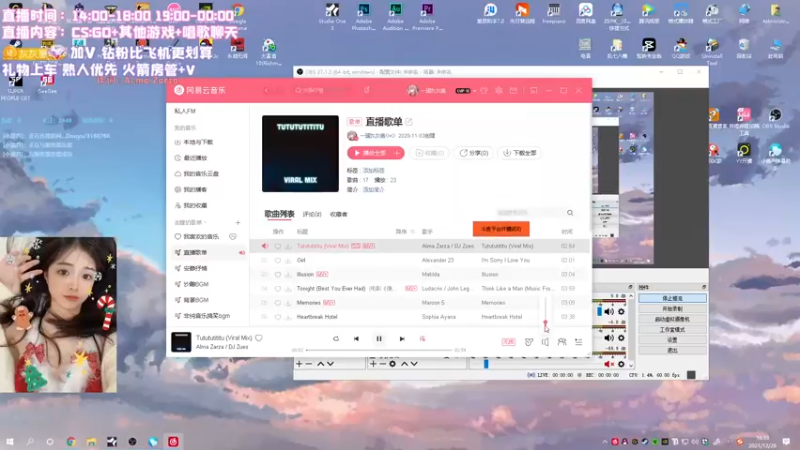 【2021-12-26 16点场】一罐灰灰酱OvO：保持热爱 不忘初心