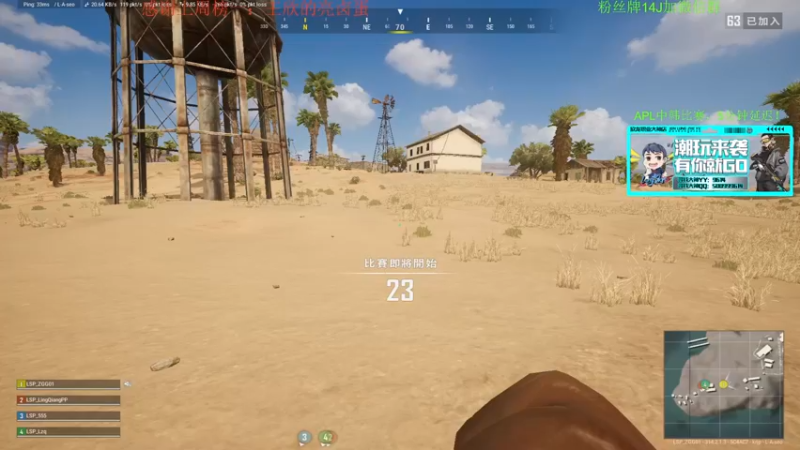 【2021-12-26 17点场】4AM王欣：下午5点APL中韩职业比赛