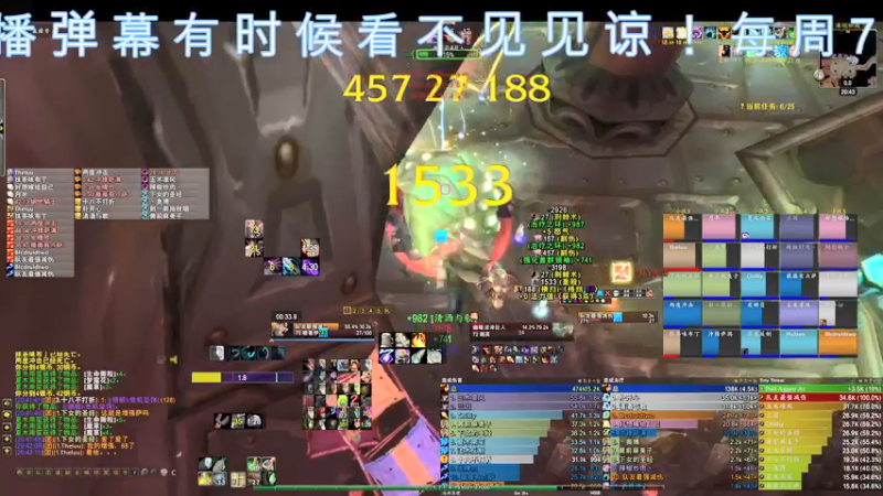 【2021-12-19 20点场】dragonblc：新cd又开始了什么时候开p3或者9.2呢
