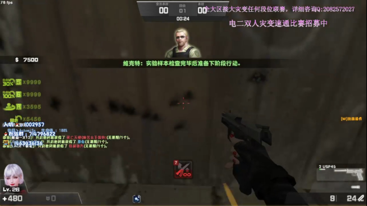 直播录像