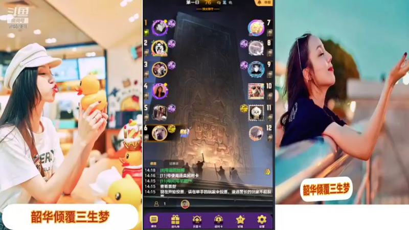 【2021-12-22 14点场】向南不难阿：#天天狼人#一生爱上上千百回。