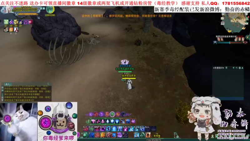 【2021-12-26 14点场】勤奋的赤鳞：【赤鳞】毒小经散排历险记