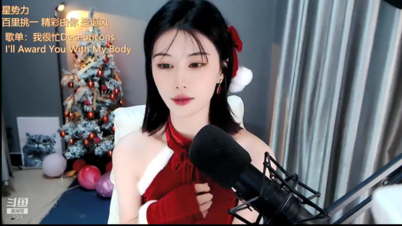 【2021-12-25 22点场】青台miss：1011 做人 最重要的就是开心啦