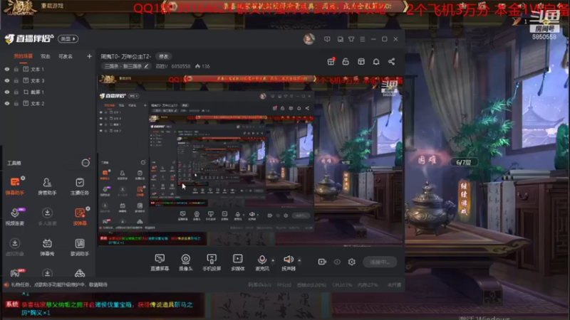【2021-12-24 20点场】百胜V：周夷T0- 万年公主T2-