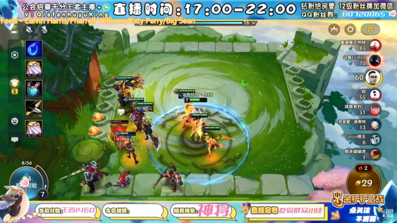 【2021-12-24 20点场】恰饭丶MXX：S1.5首个千分王者，神将天花板