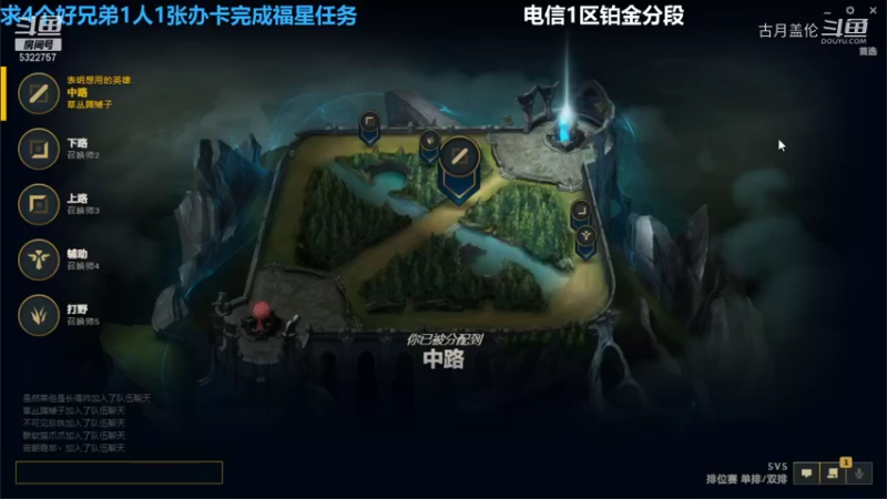 中单盖伦对线艾克吊打之，9-2结束游戏...