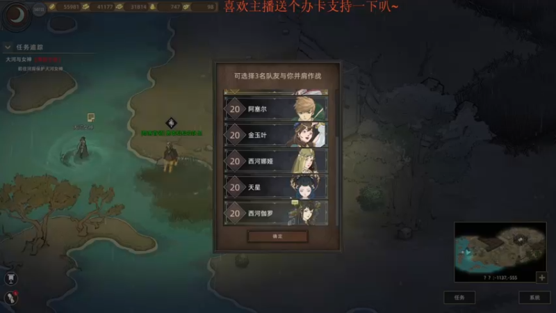 【2021-12-26 15点场】AA丶中中：无MOD游玩！