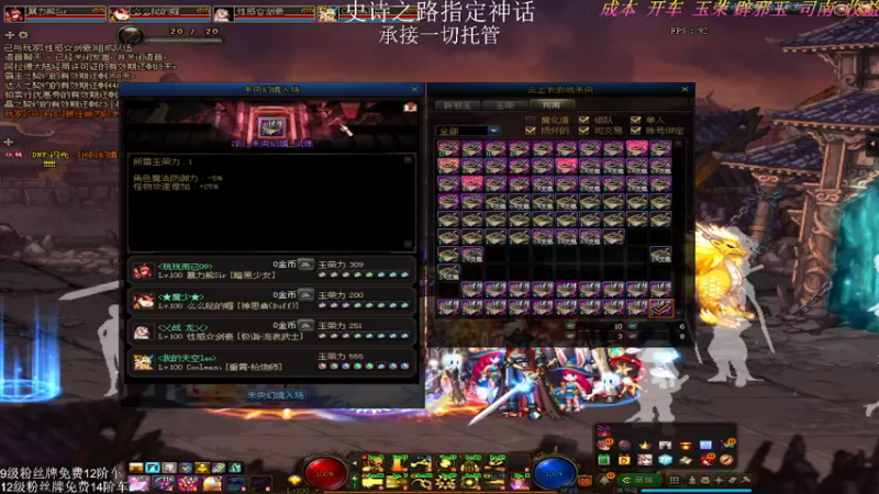 【2021-12-25 19点场】全力以赴就好了：跨五未央互票爬楼