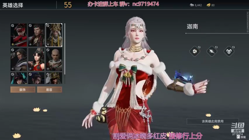 【2021-12-26 02点场】宁陈：三排修罗 帮上分 猛干那种=- =