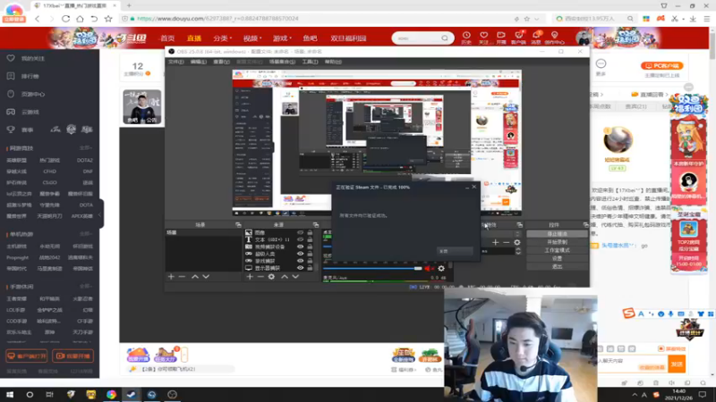 【2021-12-26 14点场】17Xbei丷：回来了，休息随便玩玩