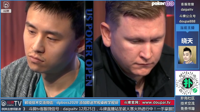 【棋牌娱乐】斗牌TV的精彩时刻 20211226 00点场