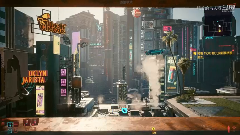 Cyberpunk 2077 (C) 2020 by CD Projekt RED 2021-12-25 18-40-51