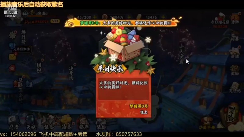 【2021-12-25 21点场】无心Modody：无心：超影猛打！
