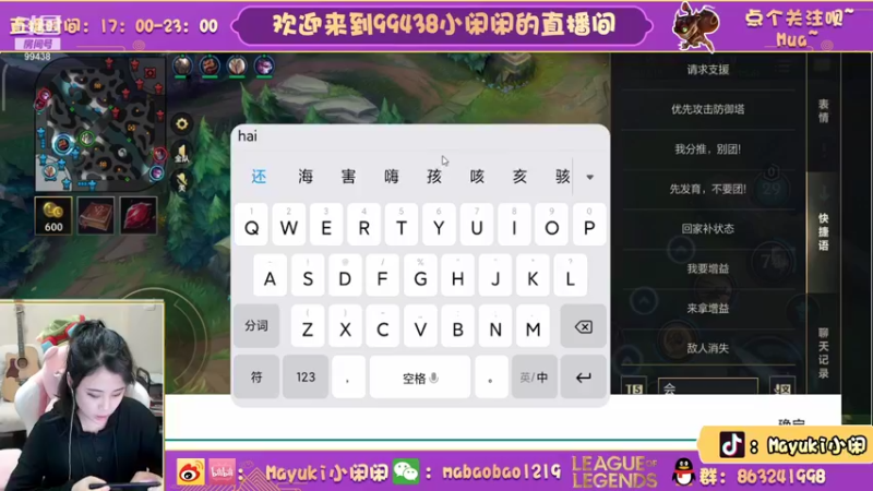 【2021-12-26 18点场】Mayuki小闲闲：小闲闲：5点开始qb送不停