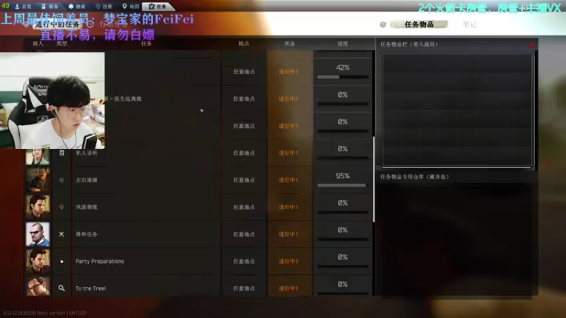 【2021-12-26 03点场】少年梦QVQ：圣诞快乐！五天后跨年咯！