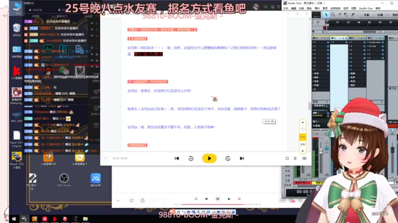 【2021-12-25 00点场】只只也太酷了叭：峡谷大冒险