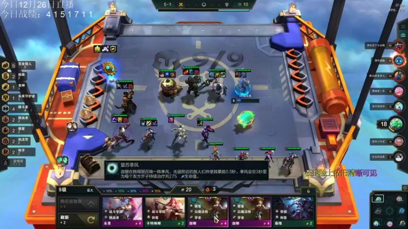 【2021-12-26 20点场】AC遗憾：只玩7赏金or12连败+约德尔包爽