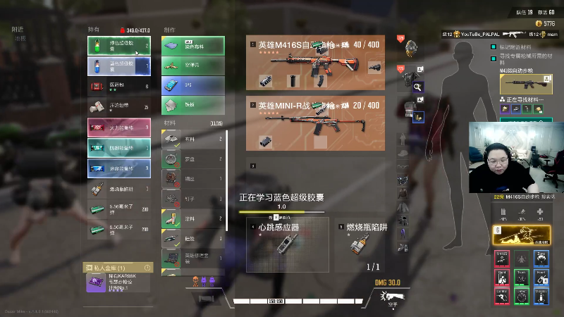 【英雄联盟】即将拥有人鱼线的PDD的精彩时刻 20211226 00点场