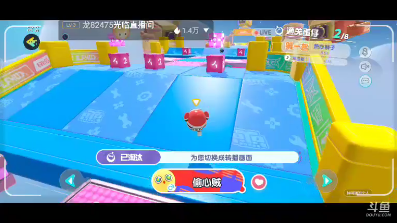 【2021-12-25 23点场】冰冰家的小猫咪：蛋仔有新衣服了吗