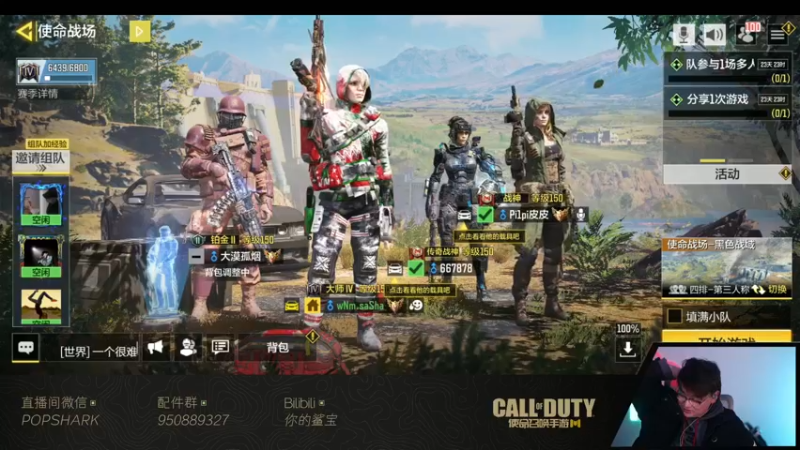 【2021-12-26 00点场】皮皮鲨FPS：家 人 们 我 来 了