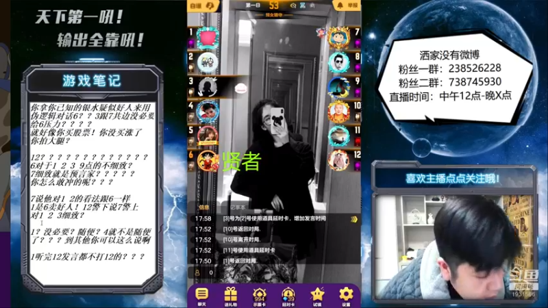 【2021-12-26 18点场】天下第一吼：传奇甩笔人中龙！