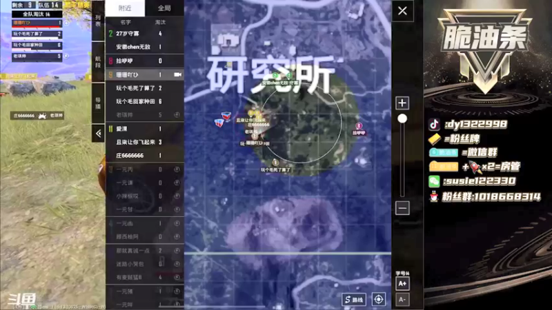 【2021-12-25 22点场】脆油条丷：【百人房娱乐大赛】