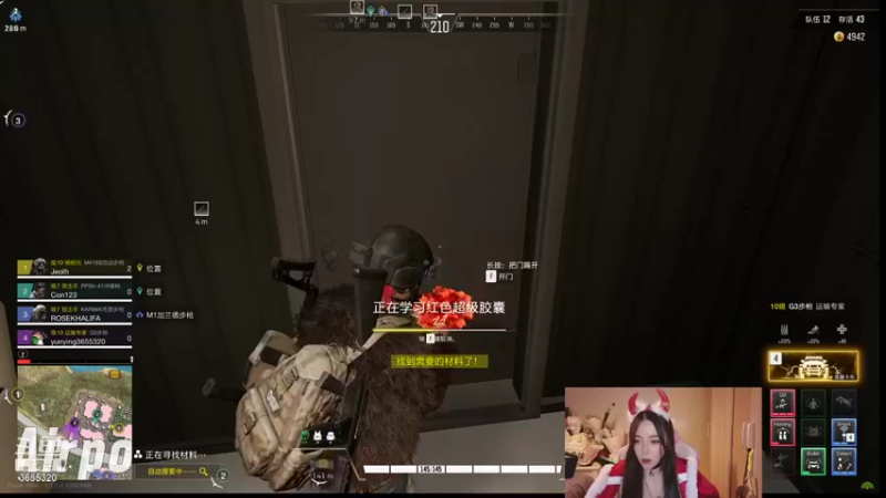 【2021-12-25 23点场】云樱花颜金步摇S：圣诞快乐，30号生日啦