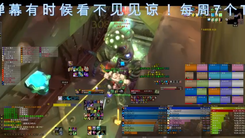 【2021-12-25 19点场】dragonblc：新cd又开始了什么时候开p3或者9.2呢