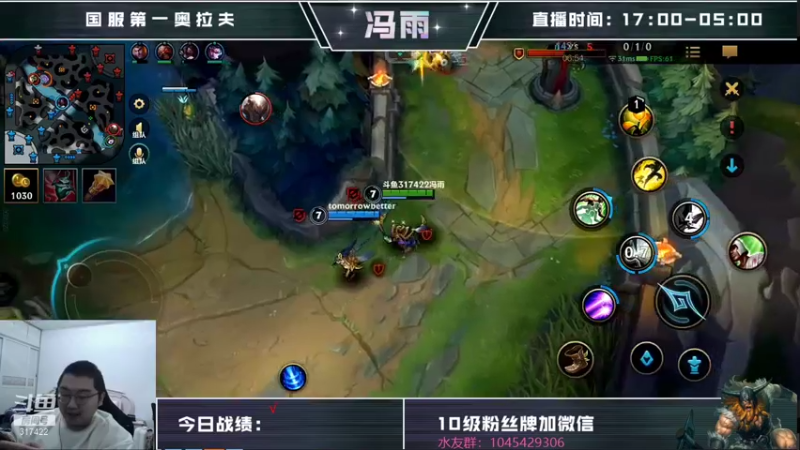 【2021-12-23 21点场】驴酱的冯雨大王：冯雨大王：欢乐时光已经开始了~