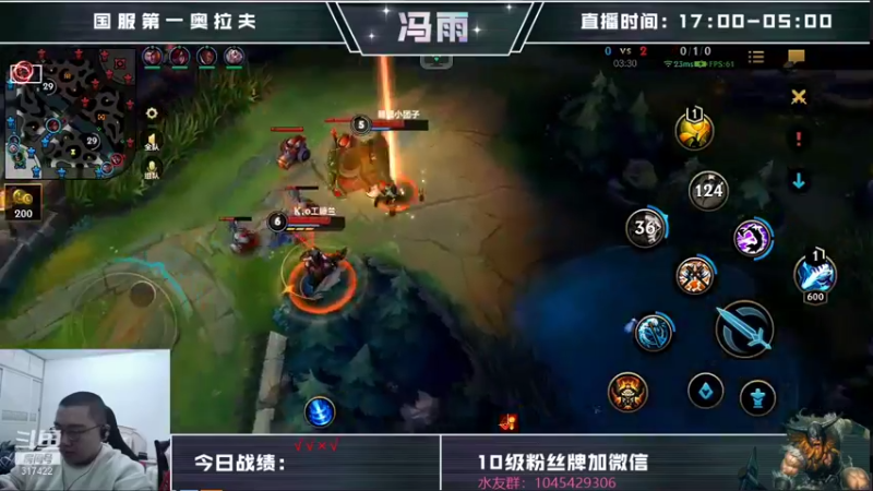 【2021-12-25 19点场】驴酱的冯雨大王：冯雨大王：欢乐时光已经开始了~