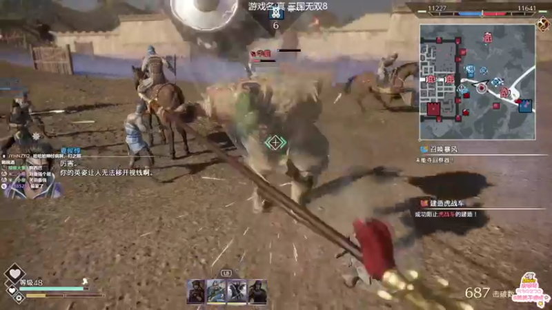 【2021-12-26 12点场】美美干嘛呢：❤️美美❤猜猜我在玩什么