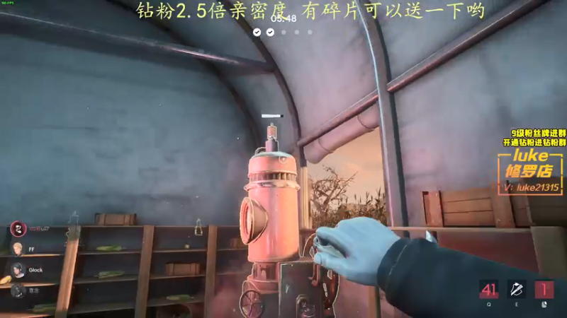 【2021-12-25 22点场】三酒OuO：斗鱼劳模の聊天室^^ 双倍亲密度