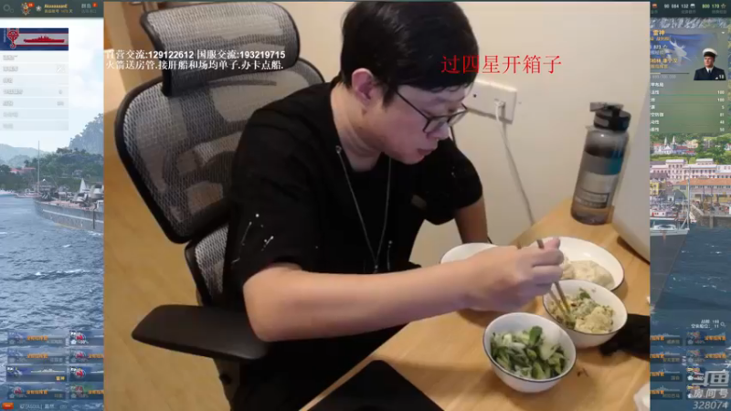 【2021-12-25 18点场】天涯凝望：战舰世界:圣诞快乐!