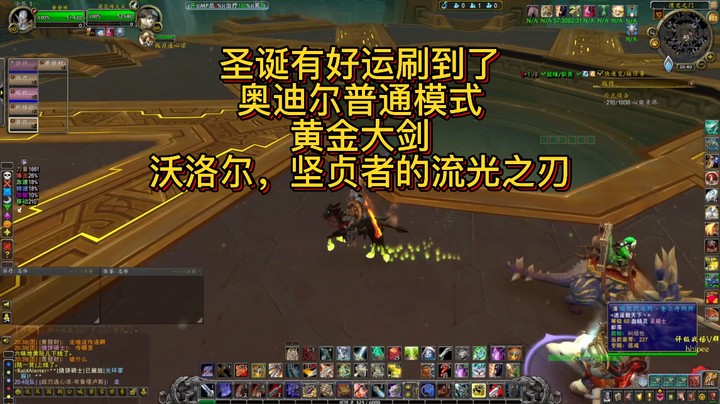 【黄發財】刷到黄金大剑了！