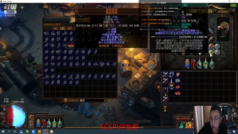 【2021-12-25 19点场】正火龙哥：无尽矿坑专家最后一个BD！变成光吧！！