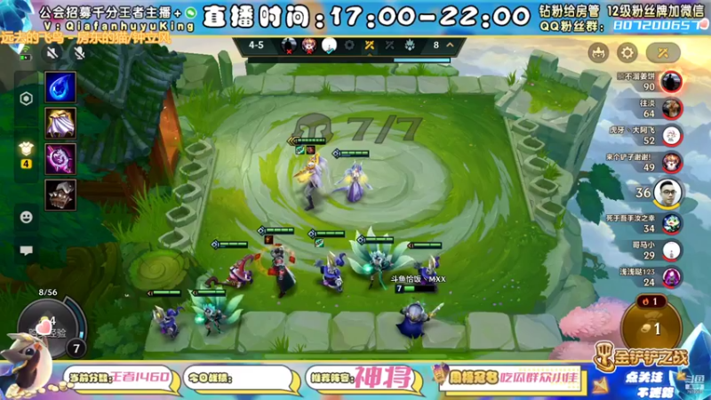 【2021-12-24 05点场】恰饭丶MXX：S1.5首个千分王者，神将天花板