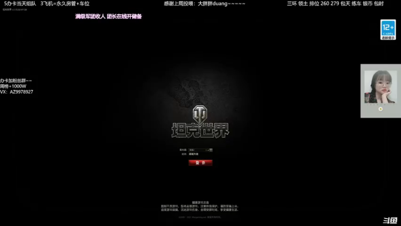 【2021-12-25 13点场】阿曾曾曾小懒：软妹曾被锤大赏！