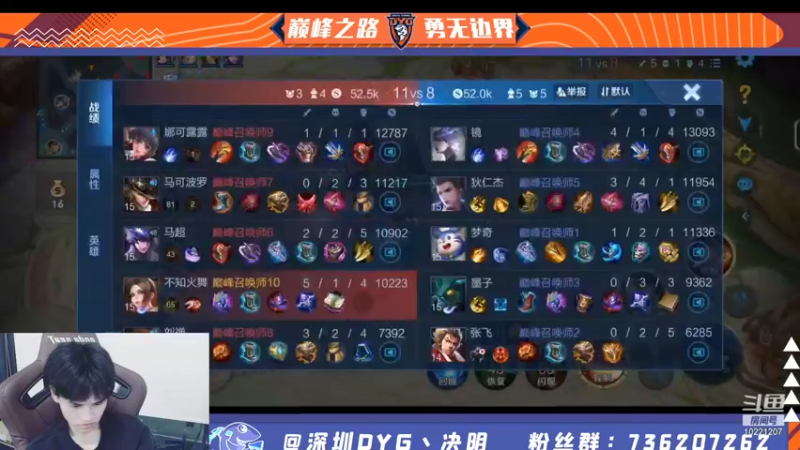 【2021-12-24 19点场】深圳DYG丶决明：巅峰赛冲第一！