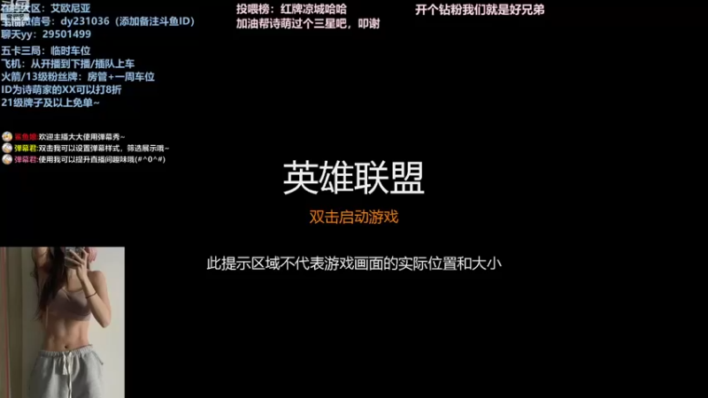 【2021-12-21 23点场】诗萌大大：美女主播酒店开播