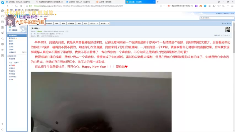 【2021-12-25 21点场】宋温柔爱吃鸡：宋温柔 ：钻粉2.5倍亲密度四倍上线！