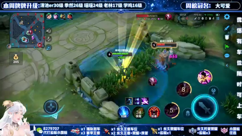 【2021-12-25 22点场】绪伦gg：绪伦：全英雄双系统解决一切上分问题！
