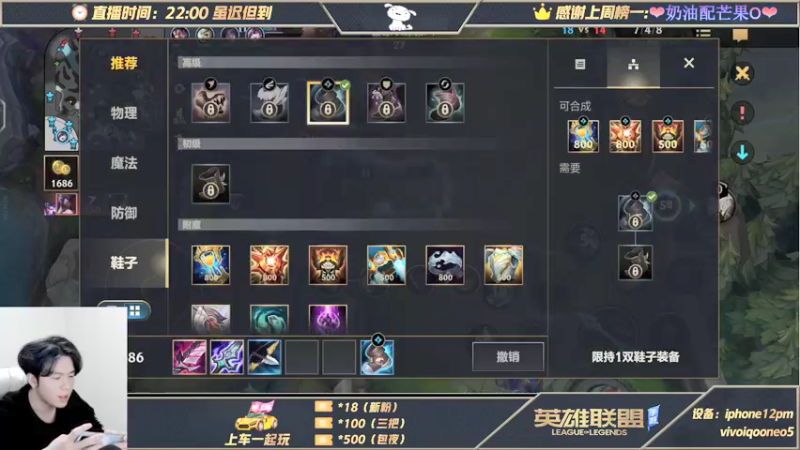 【2021-12-23 16点场】小白有害健康丶：天使还是黑暗呢？