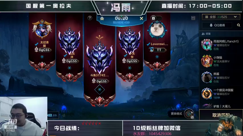 【2021-12-24 19点场】驴酱的冯雨大王：冯雨大王：欢乐时光已经开始了~