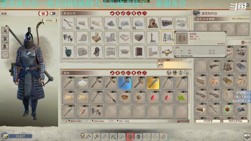 【2021-12-25 20点场】我是卡大爷：闲暇游戏时间