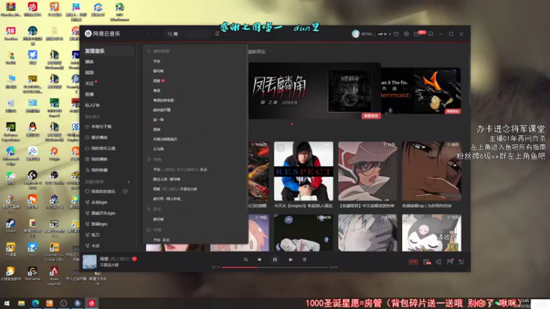 【2021-12-25 12点场】意念Oo：意念：冲进16
