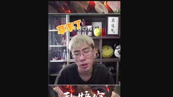 你以为你有盾就好使了？