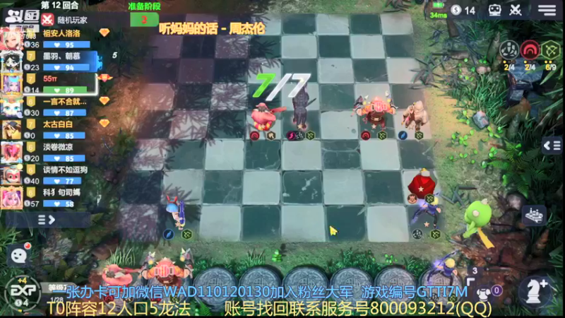 【2021-12-26 00点场】黄东东0923：可帮渡劫！！！